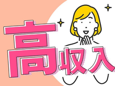 【未経験・ブランクOK!】寮完備!高時給!日勤専属!フォークリフト製造staff募集の詳細画像
