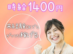 【未経験歓迎!主婦(夫)活躍中】4勤2休&充実休暇!バッテリー製造のお仕事の詳細画像