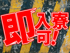 【未経験・ブランクOK】簡単軽作業!土日休み&寮完備で安心スタート!の詳細画像