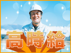 未経験歓迎◎金属製品の接合加工◎手順書があるから安心！会社負担で資格取得も目指せる♪月収27万円可☆日勤＆土日休み◎車通勤OKの詳細画像