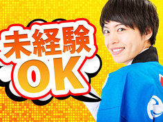 【未経験歓迎】☆冷暖房完備☆
日勤固定◎高時給1500円◎土日祝休み
▼△▼磁気カードの検査と機械オペレーターのお仕事▼△▼の詳細画像
