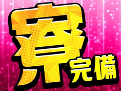 【月収30万円以上可能!】高収入×寮付き!未経験OKの自動車部品製造スタッフの詳細画像