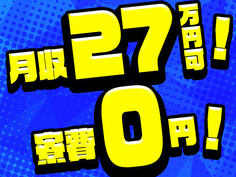 【20代〜40代活躍中!】アットホームな職場!高時給1600円の製造のお仕事の詳細画像