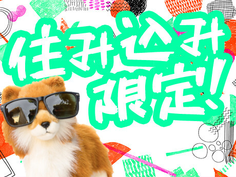 【月収26万円以上可能!】群馬県☆寮費0円〜☆未経験OK!簡単検査・軽作業の詳細画像