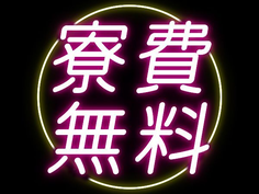 未経験・主婦(夫)歓迎!【残業ほぼなし】シフト自由!お菓子製造・梱包スタッフの詳細画像