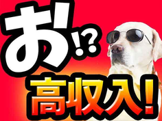 【高時給1100円!】未経験OK!土日祝休み!お菓子製造STAFFの詳細画像