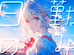 電子部品の検査や試験／1R個室寮完備の詳細画像