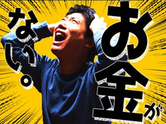【チームワーク抜群!】2交替制!未経験歓迎!自動車製造のお仕事【GW・夏季・冬季休暇あり】の詳細画像