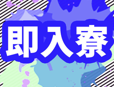 【履歴書不要!WEB面接OK!】快適寮完備!高時給1350円!未経験歓迎!自動車部品製造スタッフ!の詳細画像