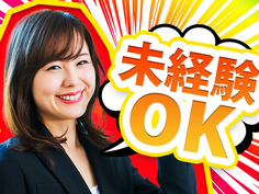 ★オープニングスタッフ募集★大企業で雇用安定！
(^O^)空調完備でお仕事中も過ごしやす〜い♪
シンプル作業がメインだから…負担も少なめ・長く続けられる！の詳細画像