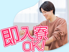 【未経験歓迎】残業なし!6勤2休!高時給1200円!充実の福利厚生◎工場勤務の詳細画像