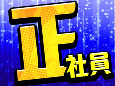【即日勤務OK!寮完備】未経験から高収入!スキルUPも目指せる組立・検査・梱包の詳細画像