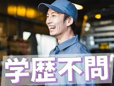 【チームワーク抜群!】アットホームな職場!未経験OK!土日祝休み!工場勤務の詳細画像