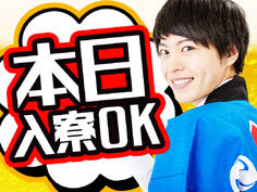 【即勤務OK!スキルUPも可能!】充実サポート体制!製造スタッフ募集の詳細画像