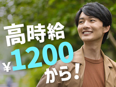 【月収20万円以上可】【土日休み】未経験OK!タイヤ洗浄・加工【簡単作業】の詳細画像