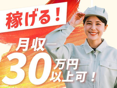 【未経験OK!土日休み】年間休日120日!高収入&充実待遇の精密機器検査の詳細画像