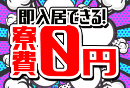 【未経験歓迎!主婦(夫)活躍中】土日休み!高時給2100円!工場STAFFの詳細画像