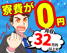 【未経験歓迎】簡単作業!製品出荷・洗浄スタッフ!高時給1500円!の詳細画像