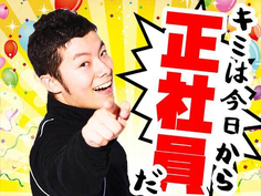 【月収21万以上可】未経験OK!土日休み♪自動車部品の軽作業の詳細画像