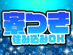 【月収30万円以上可能!】【未経験OK】宇都宮市★鋳物型取り作業★週4勤2休の詳細画像