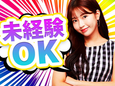 ◇久光製薬株式会社◇サロンパスでお馴染み★世界シェアトップクラス企業！
【寮費無料】土日祝お休み！空調完備で快適な環境です！
お友達同士での応募歓迎！【月収25万円以上可能！】の詳細画像