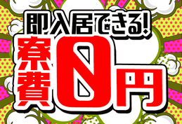 未経験歓迎!【土日休み】【2交替制】で働きやすい!寮付き工場スタッフの詳細画像