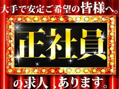 【月給18万円】即入寮OK!未経験歓迎の磁石製品加工作業の詳細画像