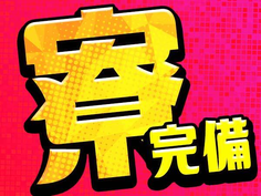 【24時間受付OK!】働きやすい5勤2休!充実待遇の工場勤務!の詳細画像