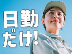 【月給22万円〜】土日祝休み!未経験OK!精密機器部品組付けの詳細画像