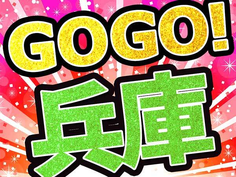 【未経験歓迎!残業少なめ!】4勤2休&寮完備!働きやすい工場ワークの詳細画像