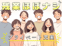 【日勤＆土日休み！】未経験OK♪アルミ製品（コイル・板）の梱包！コツコツ＆繰り返し作業◎基本残業なし！直接雇用のチャンスあり☆マイカー通勤OK♪若手〜中高年男女活躍中の詳細画像