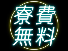 【愛知県/急募】即入寮OK!高時給1100円!寮費負担軽減で貯金もできる工場求人の詳細画像