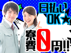 【充実の福利厚生&土日休み!】未経験OK!高時給1250円!月収219,849円可能!の詳細画像