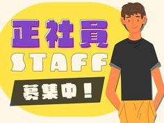 【急募】即採用・即入寮OK!【寮・社宅完備】高時給1600円!ゴムホース製造スタッフの詳細画像