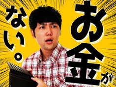 【急募】即入寮OK!高時給1350円!土日休み!塗料運搬作業スタッフ募集!の詳細画像