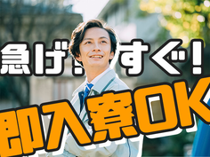 【未経験歓迎!】スキルUPも目指せる!電動アシスト自転車部品の加工・組立・検査の詳細画像
