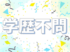 未経験・ブランクOK!【4勤2休】プライベート充実!高収入製造のお仕事の詳細画像