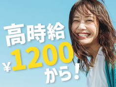 【急募!】フォークリフトオペレーター!【寮・社宅あり】即入寮OK!未経験者歓迎!の詳細画像