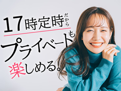 【急募】即採用・即入寮OK!履歴書不要!化粧品工場スタッフ大募集!の詳細画像