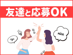 【月給43万円以上可能!】土日休み&寮完備!ロボット部品組立の詳細画像