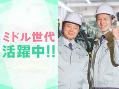 【日勤&土日休み】未経験からスキルアップ☆鋼鉄の溶接や機械加工！残業ほぼなし♪直接雇用の可能性あり◎若手〜ミドル・中高年男性活躍中の詳細画像