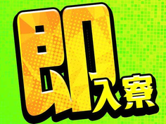 【スキルUP支援】未経験OK!工場での組立・梱包・ピッキング作業の詳細画像