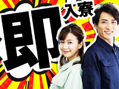 【20代30代活躍中】快適職場!空調完備!ふっ素樹脂製品の製造加工の詳細画像