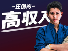 【未経験OK!残業手当25%UP!】2交替制!寮完備で安心スタート!機械部品組立・検査・塗装の詳細画像