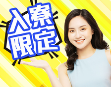 【スキルアップ支援あり!】未経験から始められる!滋賀の自動車シート製造の詳細画像