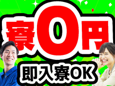 【月収27.4万円可能!】高時給1150円!未経験OK!小型部品ピッキング&製造の詳細画像
