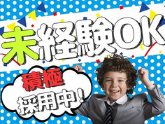 【月収22.7万円以上可!】【寮費無料!】【未経験OK!】山梨県 プラスチックシート加工の詳細画像