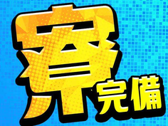【未経験・主婦(夫)歓迎】土日休み!高時給1250円!残業・深夜手当あり!即入寮OK!の詳細画像