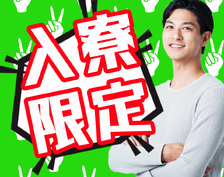 未経験OK!【寮完備】&【充実休暇】で安心!2交替制!工場内オペレーターの詳細画像