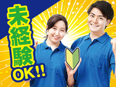 2交代/業界トップシェアメーカーで部品の検査/昼食・夕食手当ありの詳細画像